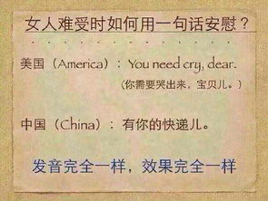 女人伤心了怎么安慰她句子 对伤心女人安慰的话