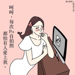 女人吃醋很严重的表现 女人吃醋说明她在乎你了