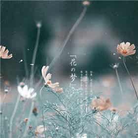 女人做梦梦到水好不好 做梦梦见水是什么兆头