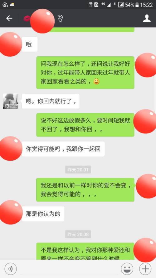 女人伤透了心还能回来吗 把一个女人伤透了心怎么挽回