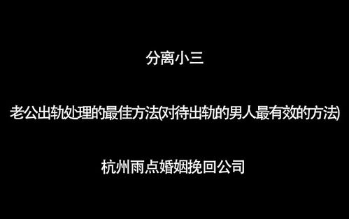 女人出轨后还能挽回吗 女人出轨最有效的挽回方法