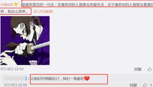 女人发743是什么意思 743爱情数字暗语