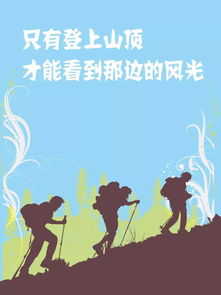 女人励志语录经典 优秀女性的励志名言