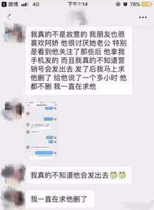 女人出轨了怎么给老公道歉 出轨求老公原谅的道歉信