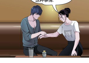 女人千万别做妻管严 跟妻管严的男人婚外情