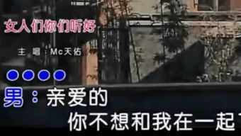 女人你们听好了完整版下载 天佑女人们你们听好了在线听歌词