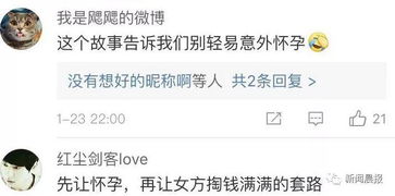 女人取消关注一个男人基于什么考虑 女人取关男人说明什么