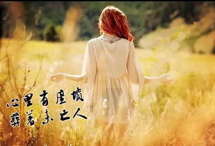 女人到中年的经典感悟 人到中年最透彻的感悟
