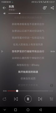 女人发值得这首歌是什么意思 女生给你发歌曲代表什么