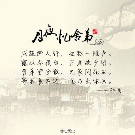 女人励志古诗词经典名句大全 女性不负韶华的励志诗词