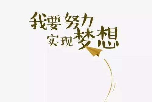 女人励志语录正能量 适合女孩子的励志句子