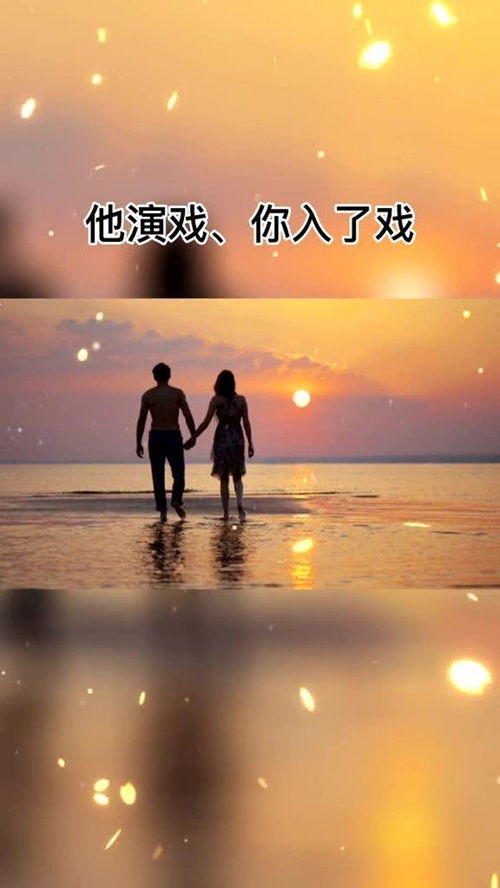 女人信任一个男人的表现 信任就是顶级的喜欢