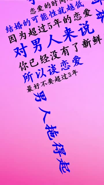 女人别省钱的经典语录 女人太省钱的下场