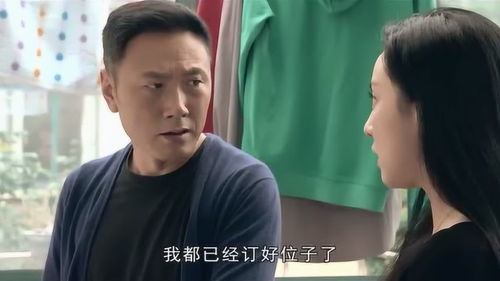 女人叫前夫哥是什么意思 女朋友叫前夫哥是好是坏