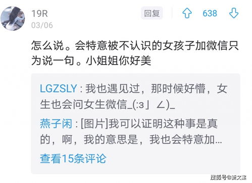 女人发哈哈哈怎么幽默回复 哈哈怎么高情商回复