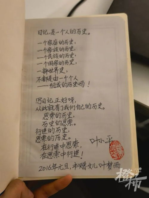 女人喜欢写诗说明什么 女生会写诗证明什么