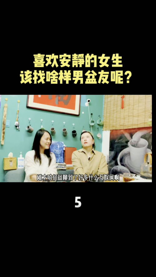 女人喜欢安静说明了什么 安静的女人是什么样的