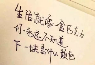 女人善待自己的简短句子 女人看淡一切释然句子