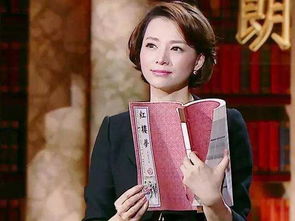 女人内心强大的书籍 董卿推荐女人读的8本书