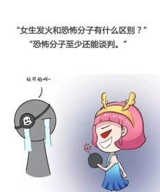 女人发火摔东西的人正常吗 生气摔东西是精神病吗