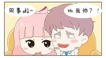 女人吃醋男人反倒开心 男生看女生吃醋居然还笑