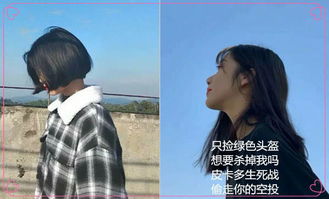 女人内心强大的网名 让渣男看了心痛的网名