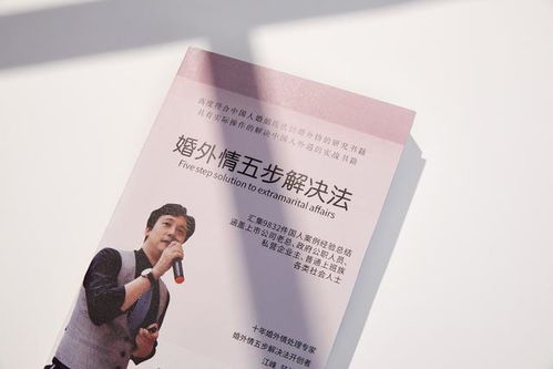 女人决定离婚了还能挽回吗 男人想离婚怎么挽回