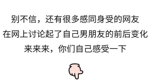 女人善变的幽默句子 女人就是善变幽默回复