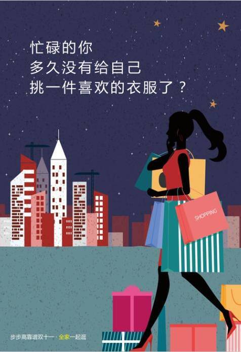 女人忙忙碌碌的生活感悟 献给每天辛苦忙碌的自己