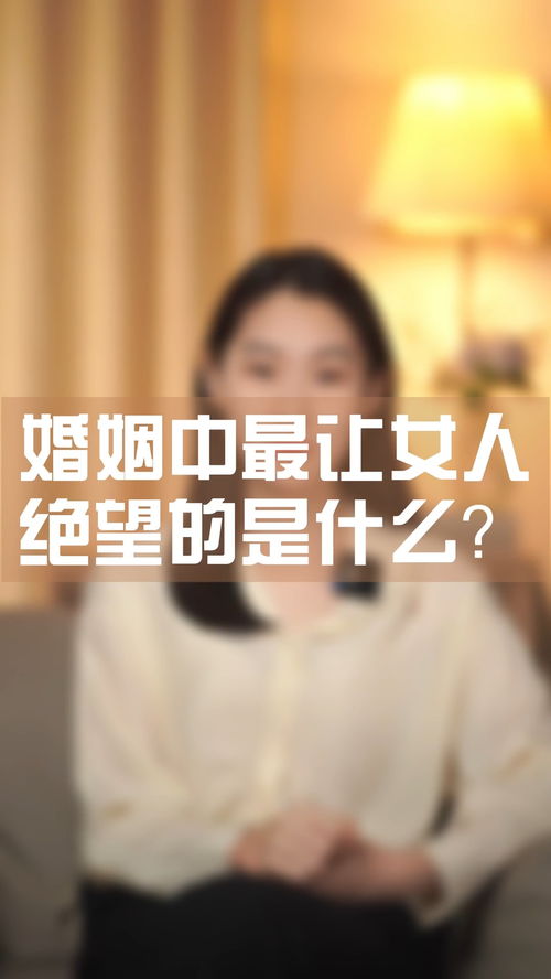 女人对婚姻失望的网名 对婚姻丈夫失望的网名