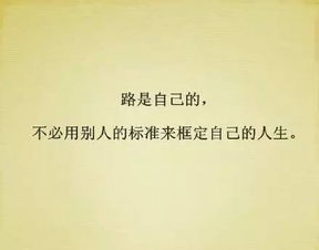 女人心声经典句子 女人美丽励志语录经典