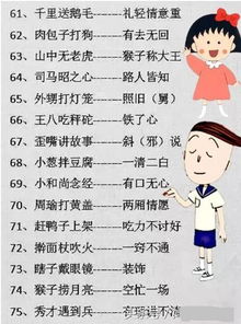 女人当家的幽默句子 形容女人当家的歇后语