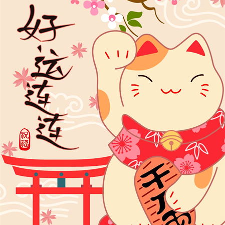 女人幸运又聚财的名字 招财旺运微信名字