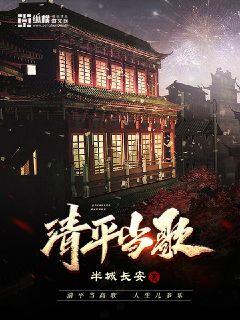 女人当官1电视剧全集在线观看免费 女人当官第一部电视剧免费观看