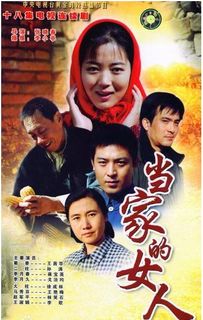 女人当家电视剧全集免费 女人当家第二部第一集