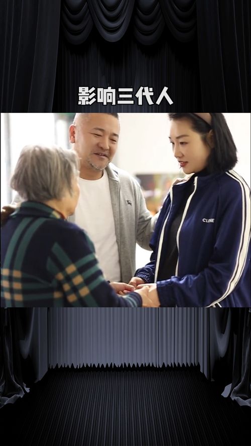 女人影响三代人原话 女人对三代人的影响