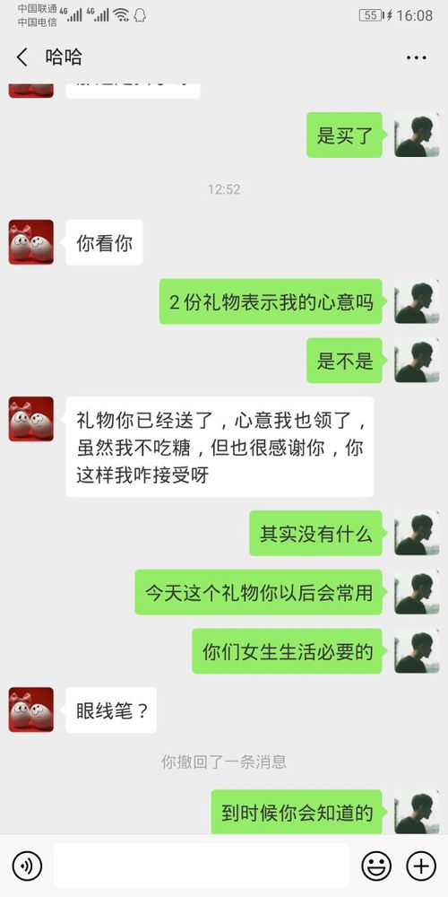 女人微信说你真烦人 女生聊天嫌你烦的表现