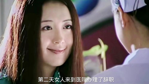 女人妥协了会有什么后果 一个女人最后的妥协