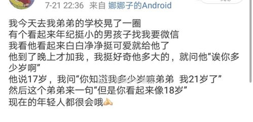 女人如诗如画的句子 夸赞才女最经典句子