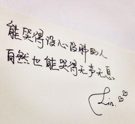 女人开心的精辟短句 让人一看就开心的句子