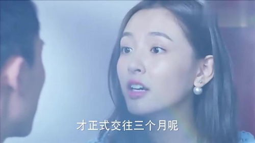 爱情禁区 接吻爱情