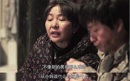 女人当家毁三代 女人强势的家庭大多不幸