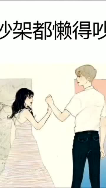 女人开始计划离婚的表现 女人彻底死心离婚的表现