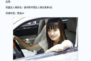 女人开什么车最有气质 适合有气质的女士开的车