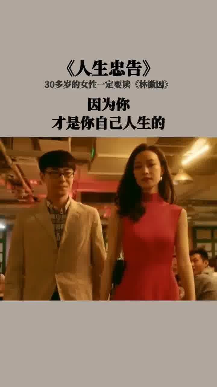 女人富养自己人生格言 一个女人真正的富养