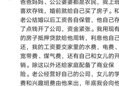 女人存20万私房钱少吗 老婆藏了二十万私房钱