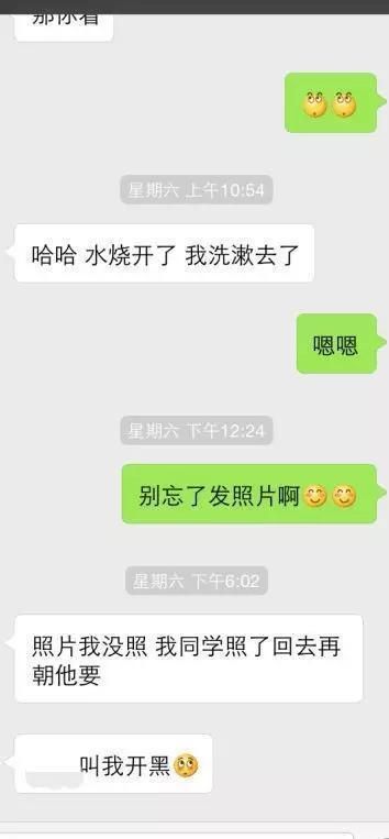 女人微信地名暗示大全 女生微信地区的特殊含义