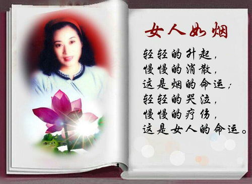 女人如花的唯美句子 感悟女人的一生如花