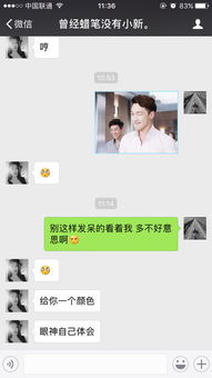 女人对你有感觉的眼神 女生的眼神证明喜欢你