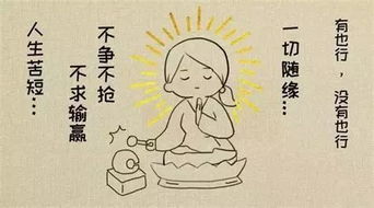 女人存钱节俭过日子 女人极简攒钱生活